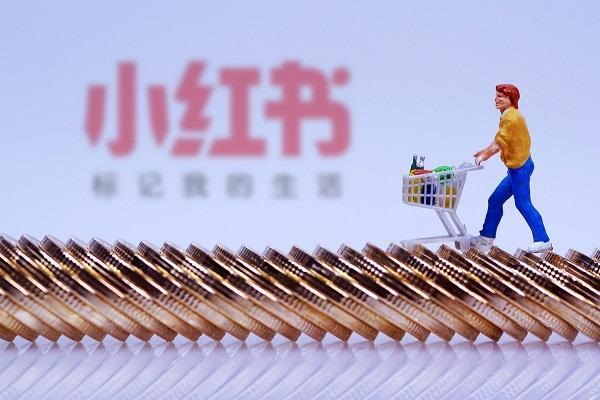 一个人可以申请几个小红书？